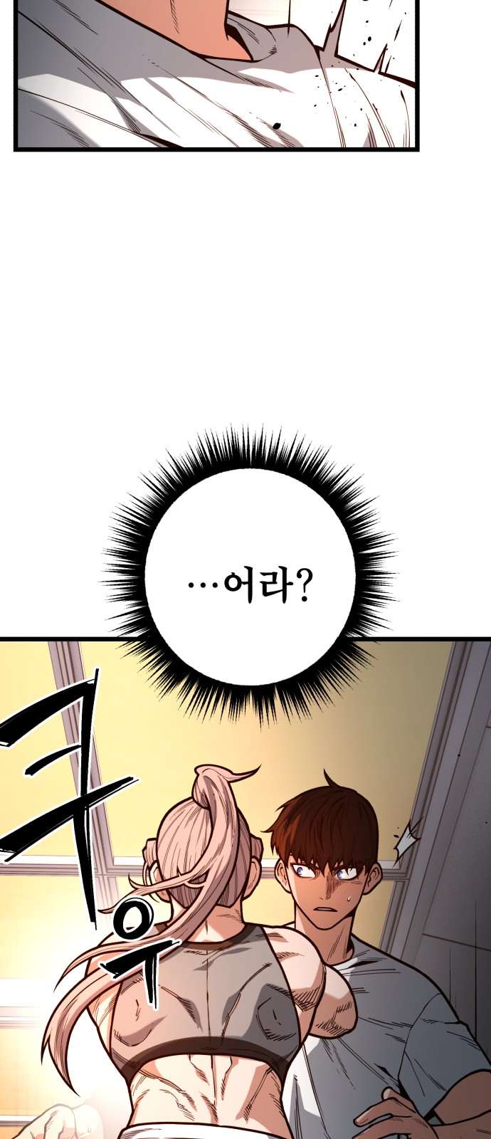 70 페이지