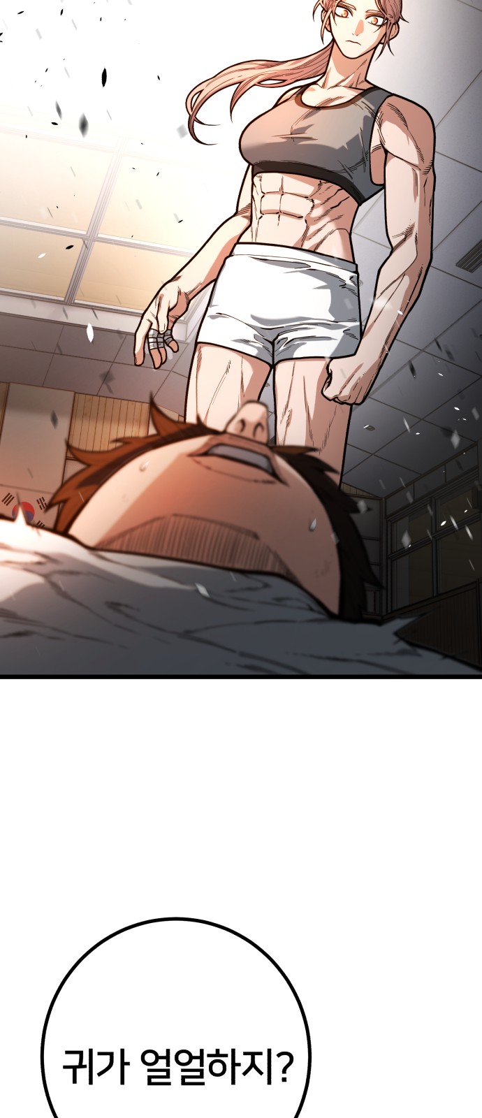 77 페이지