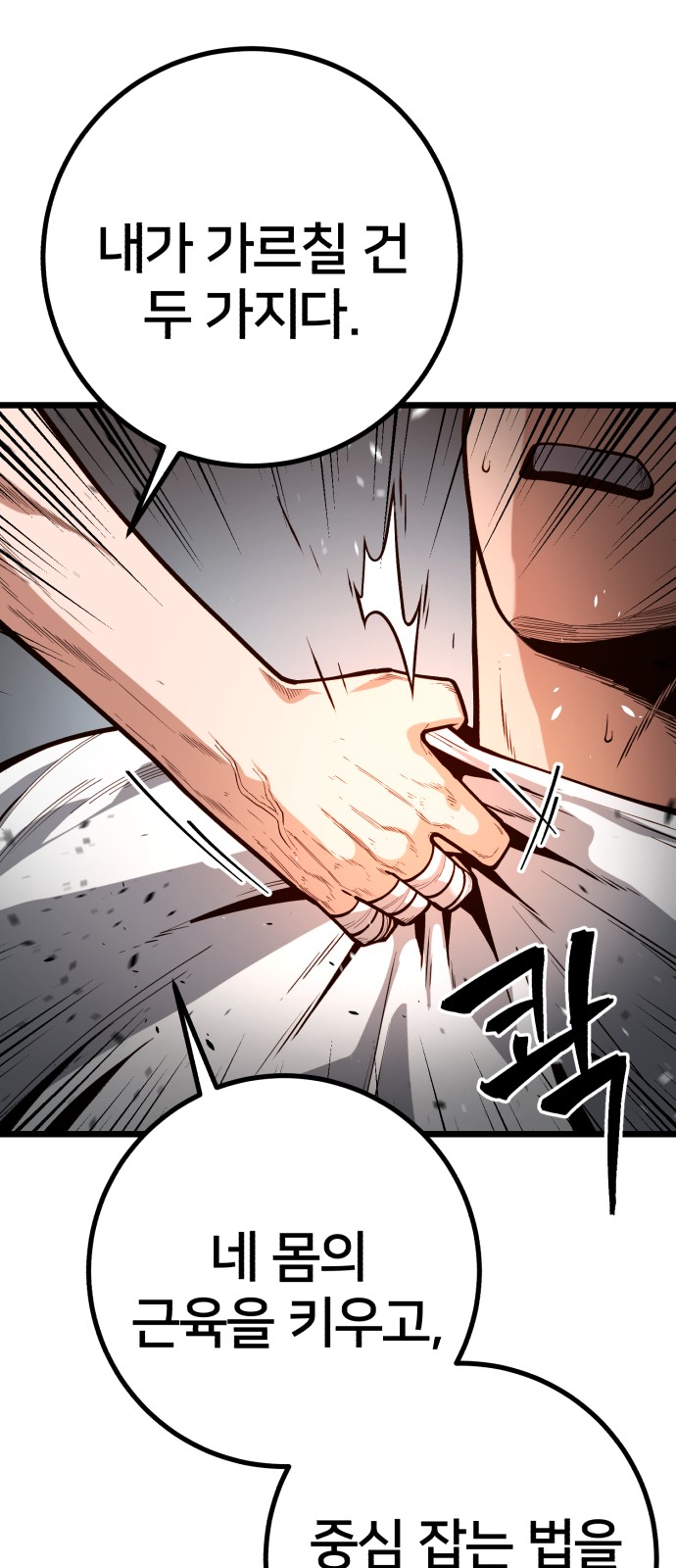 79 페이지