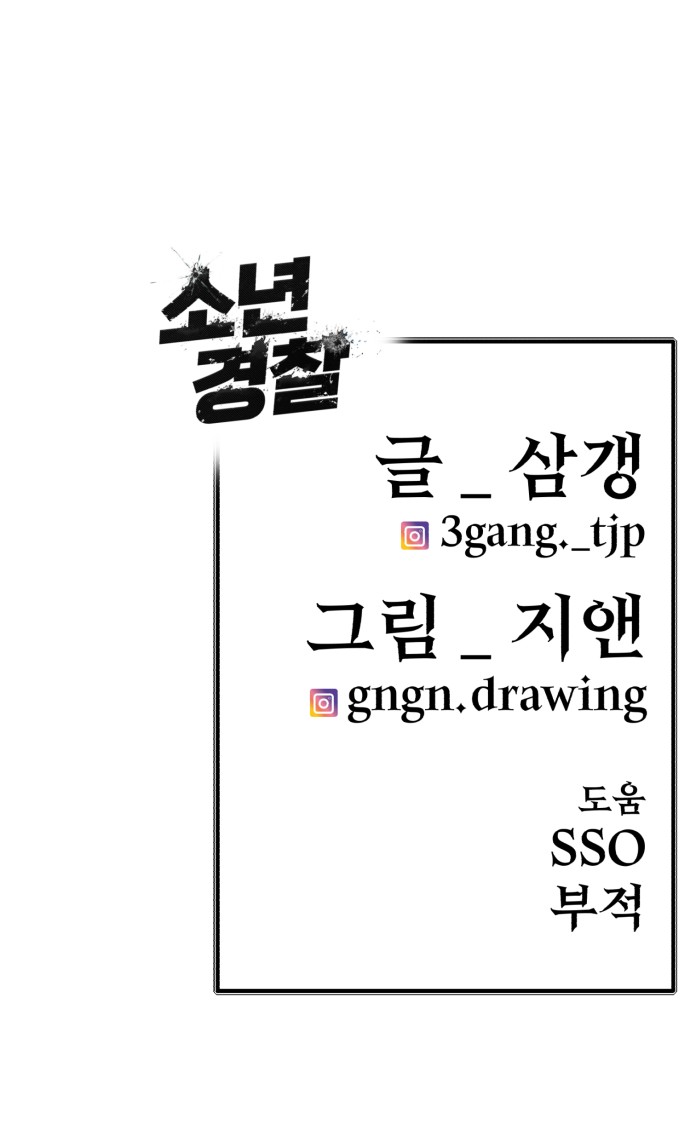 84 페이지