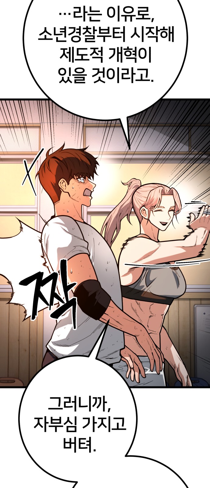 22 페이지