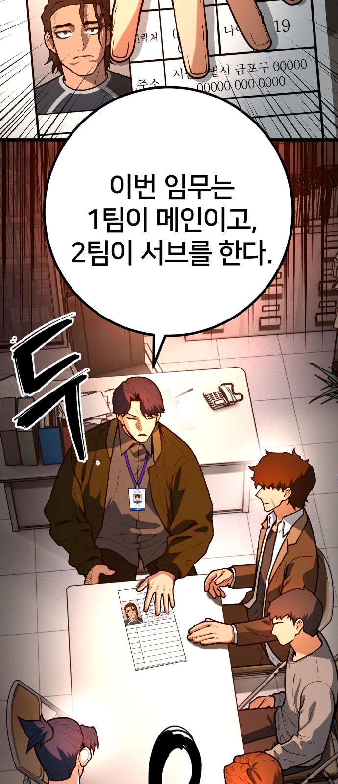 28 페이지