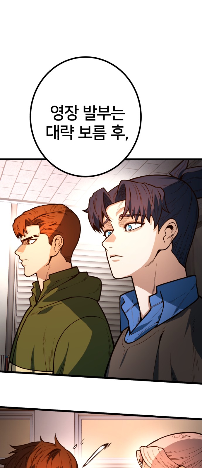 36 페이지