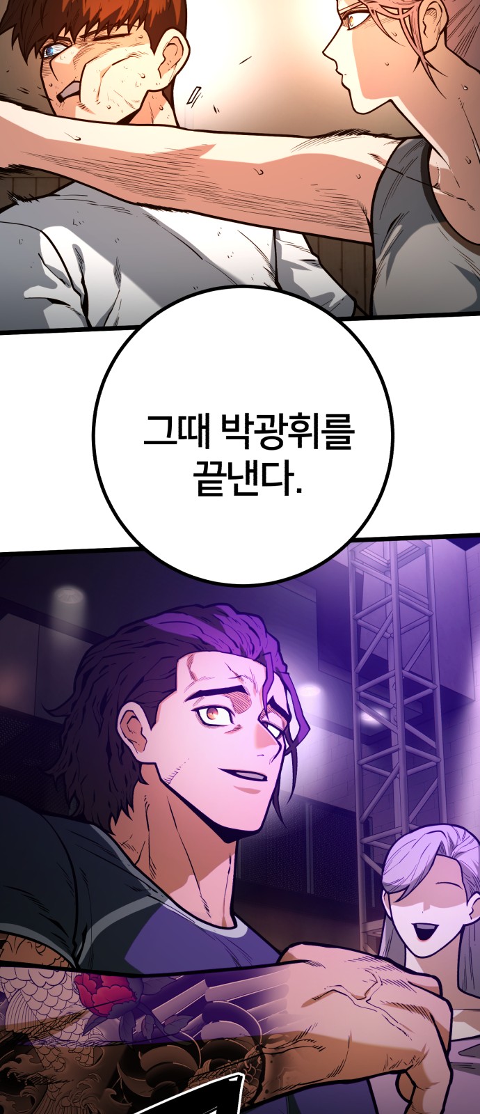 37 페이지