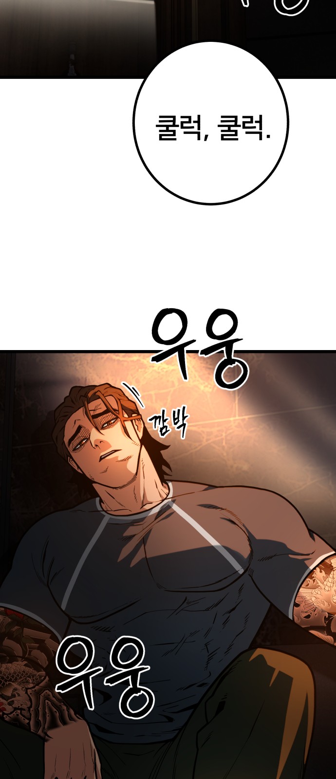 40 페이지