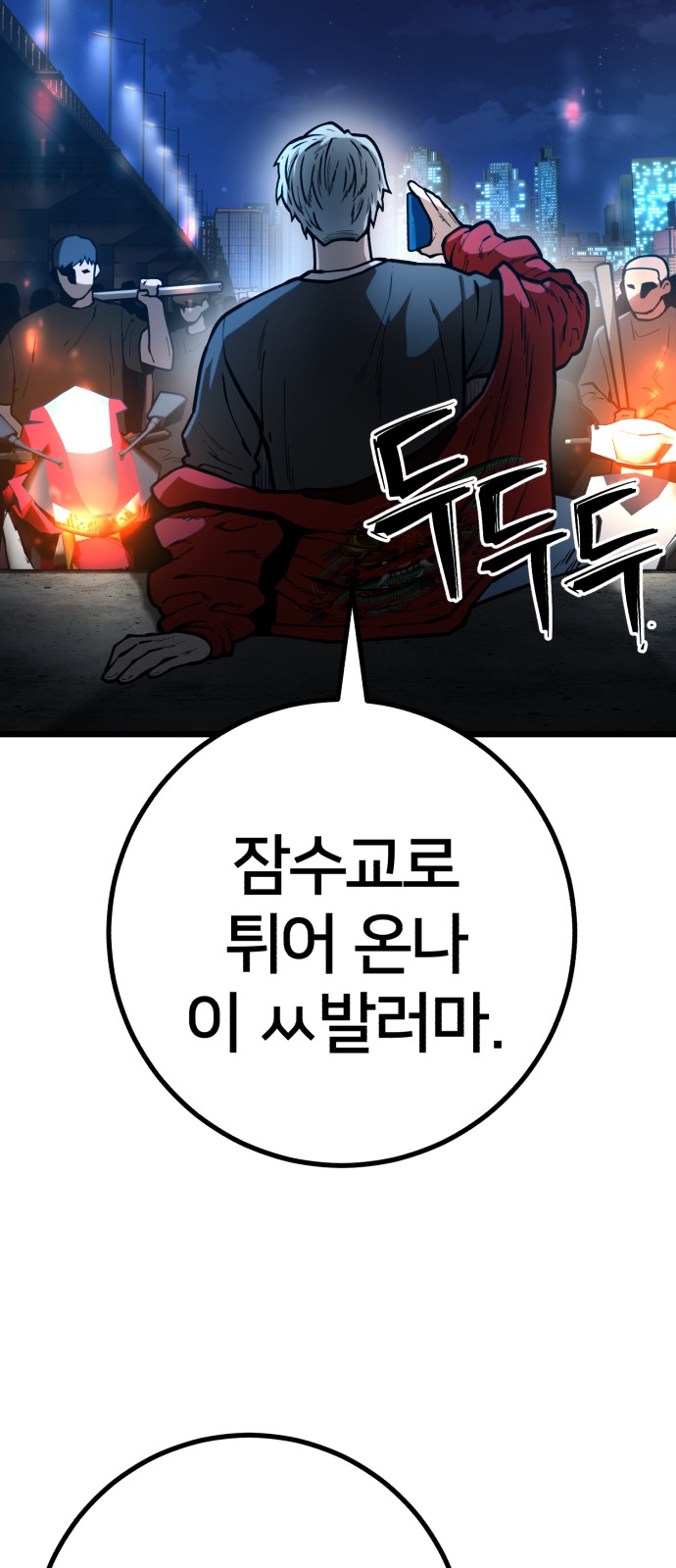 48 페이지