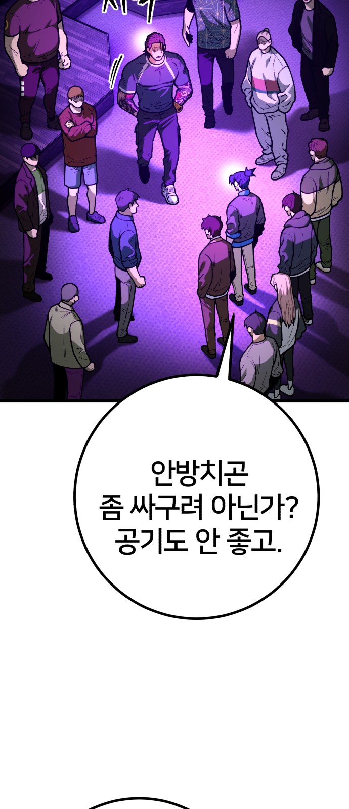54 페이지