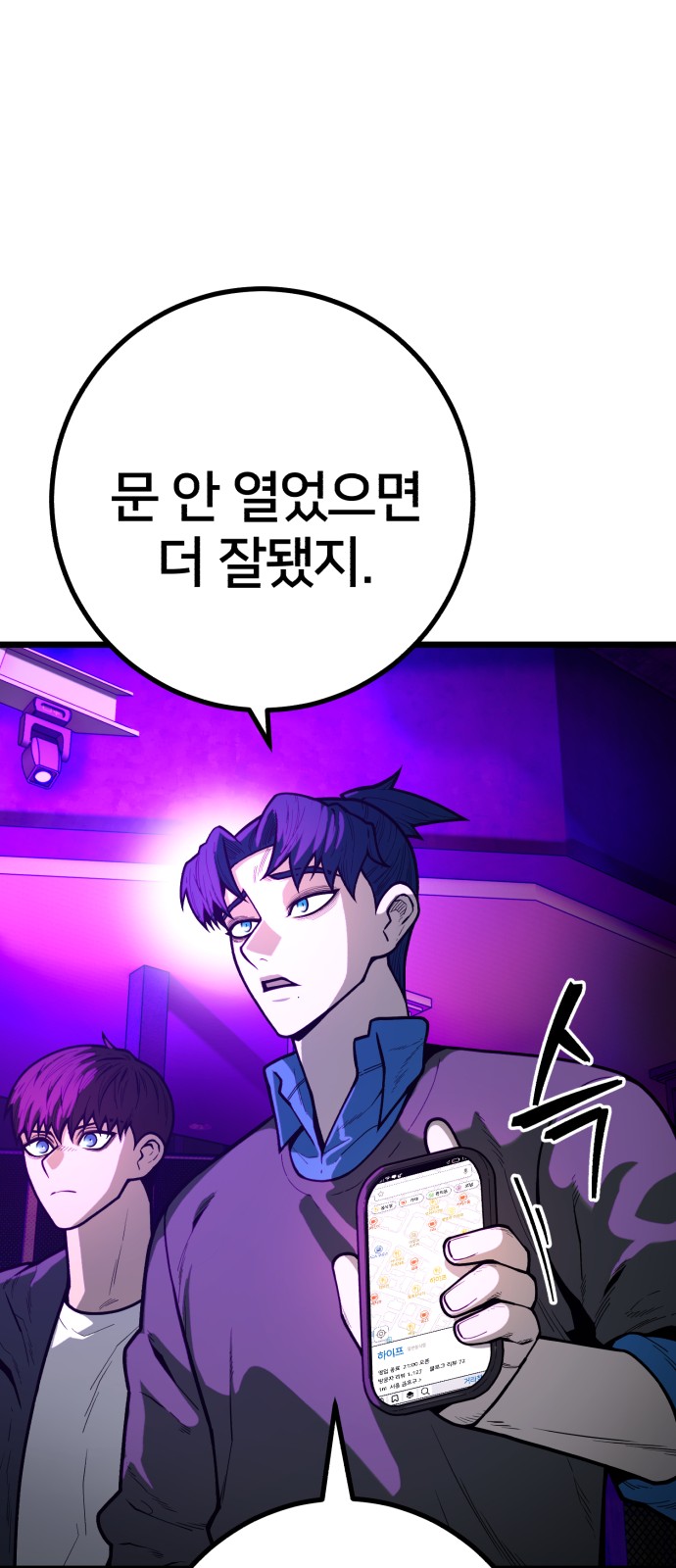 56 페이지