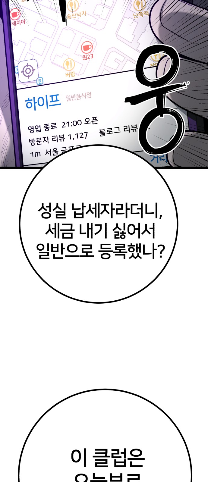 58 페이지