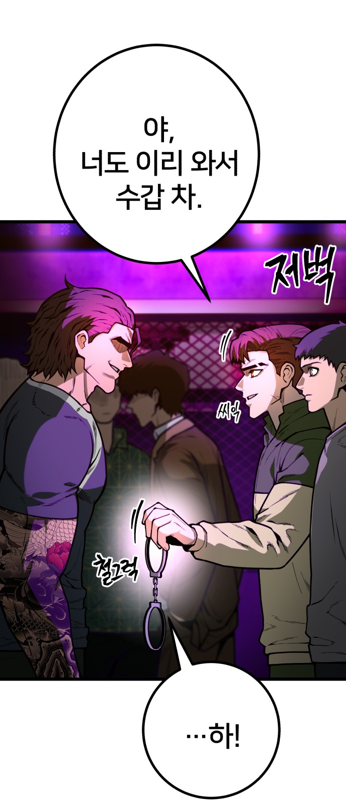 61 페이지