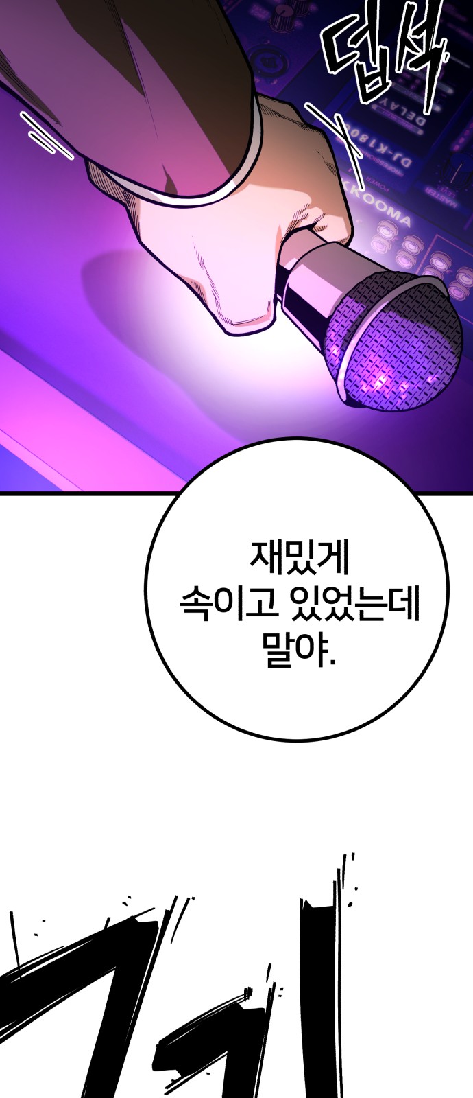 66 페이지