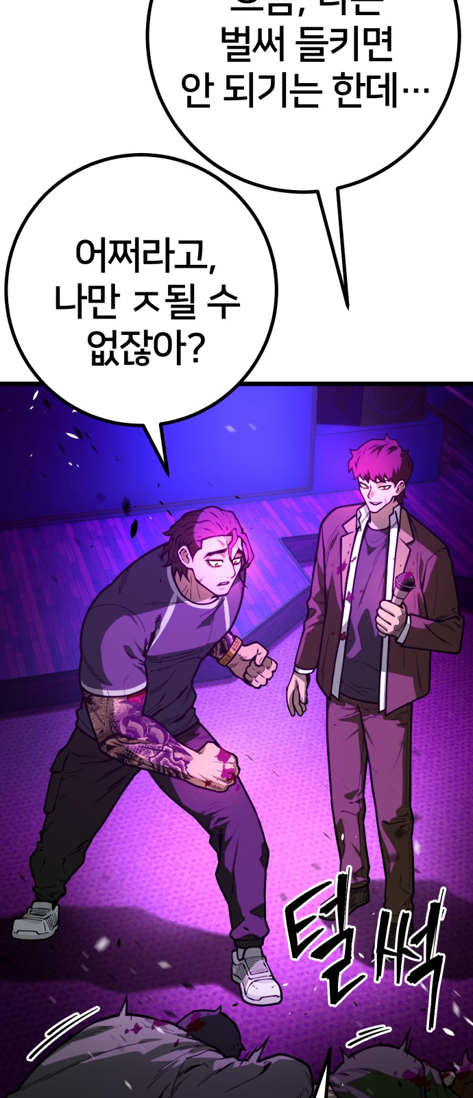 73 페이지