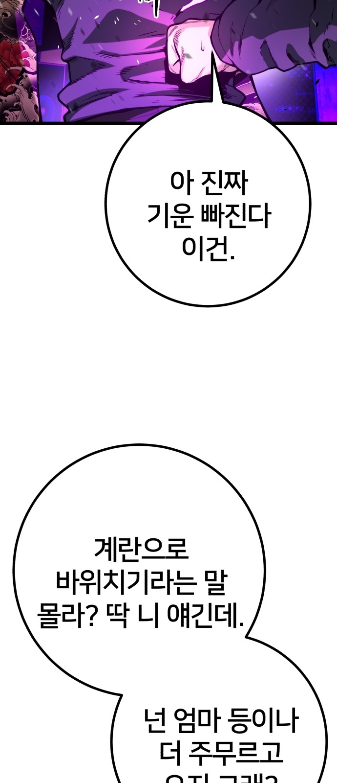 81 페이지