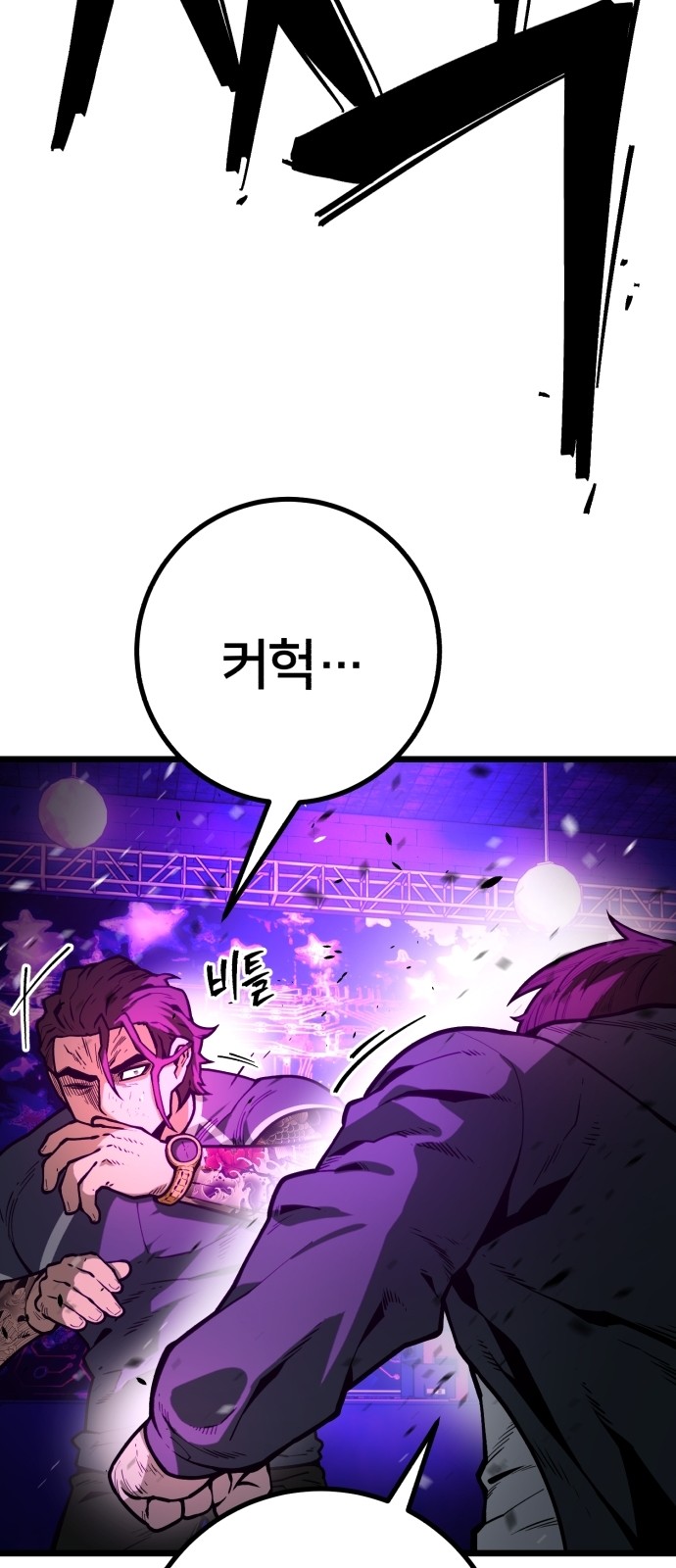 86 페이지