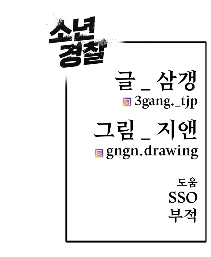 89 페이지