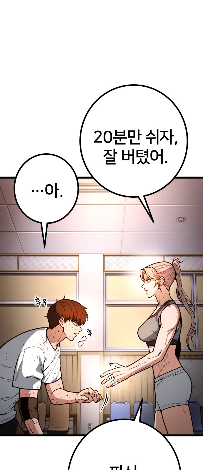 9 페이지