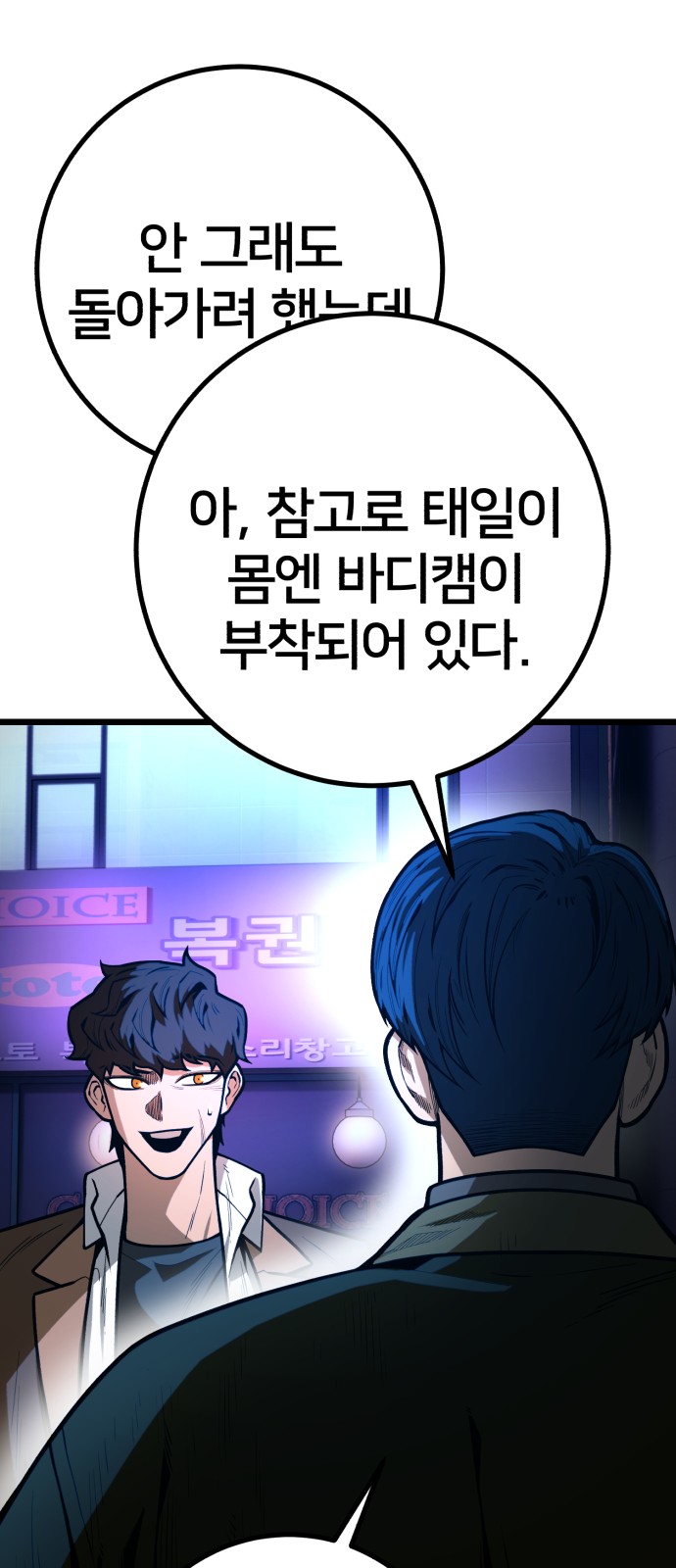 24 페이지