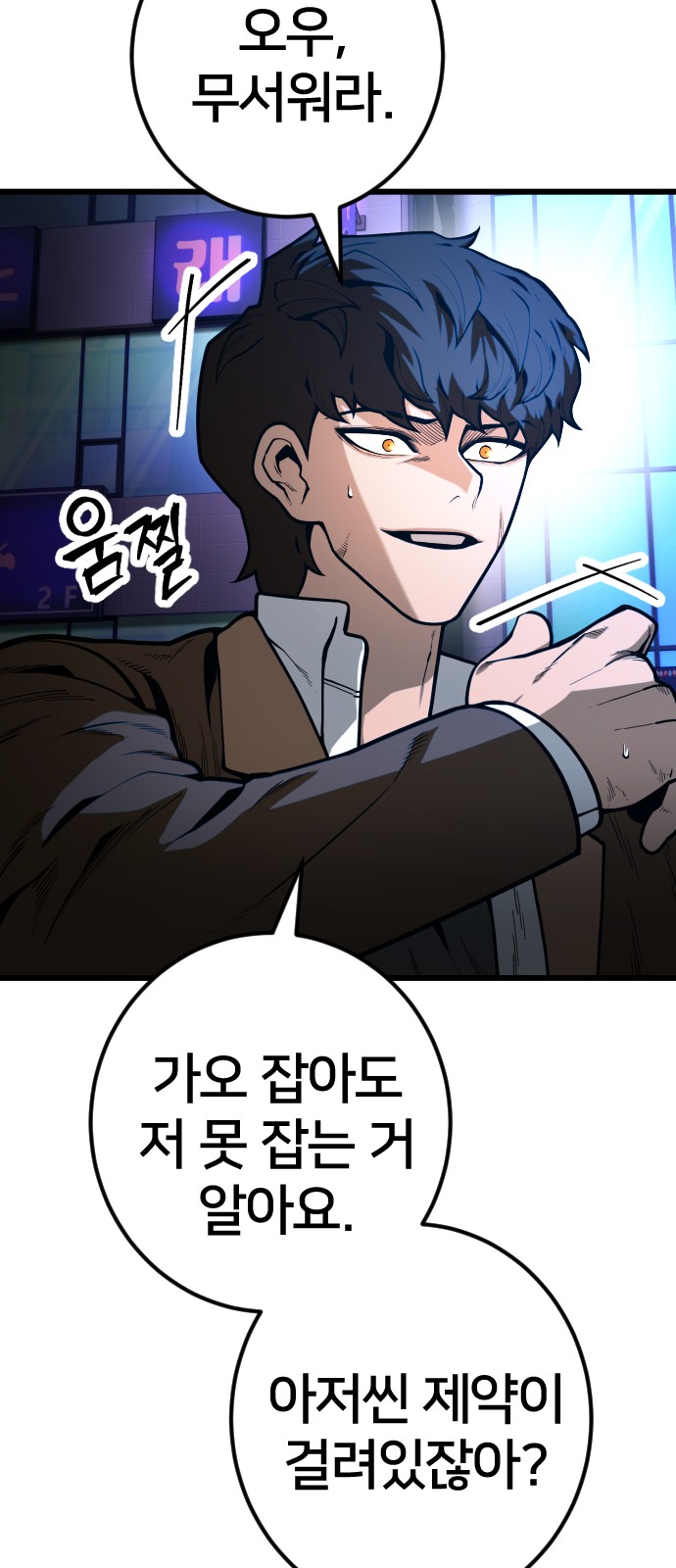 32 페이지