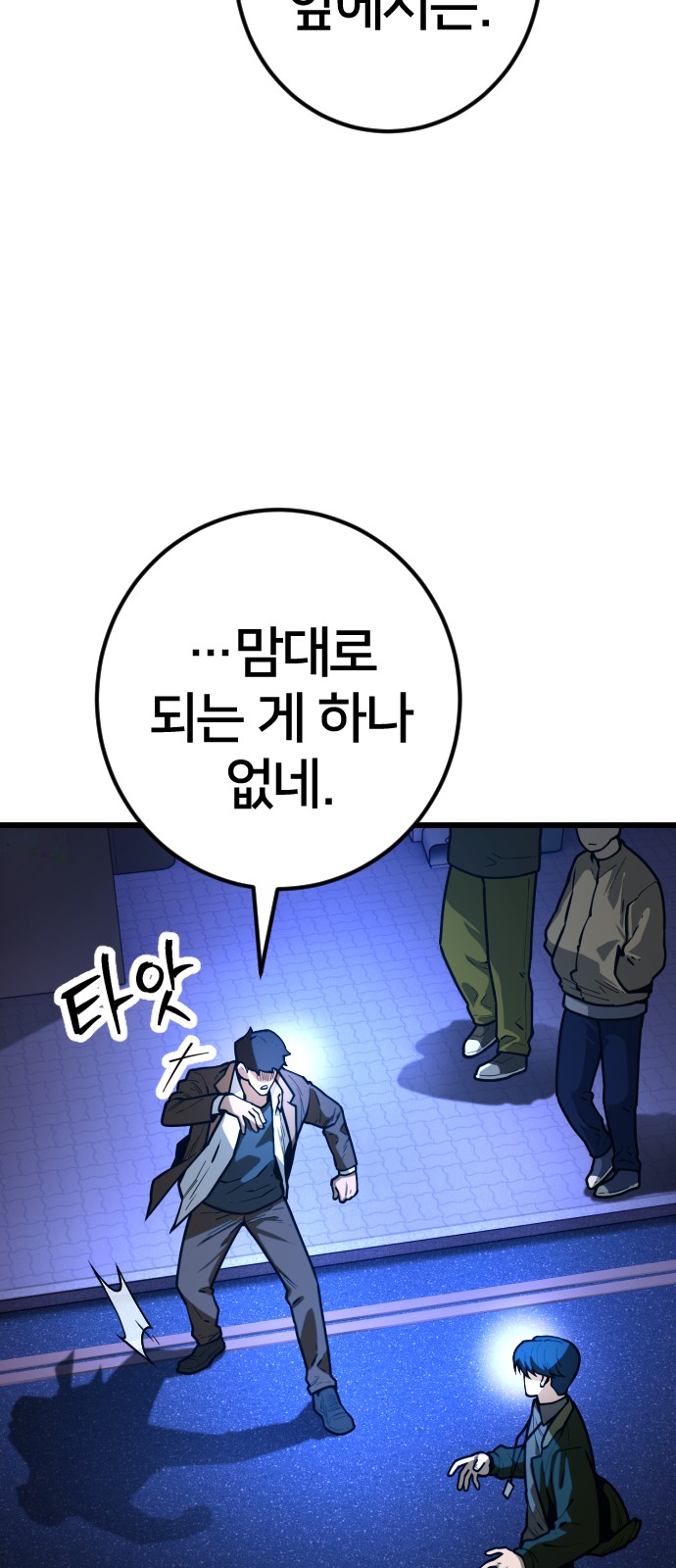 36 페이지
