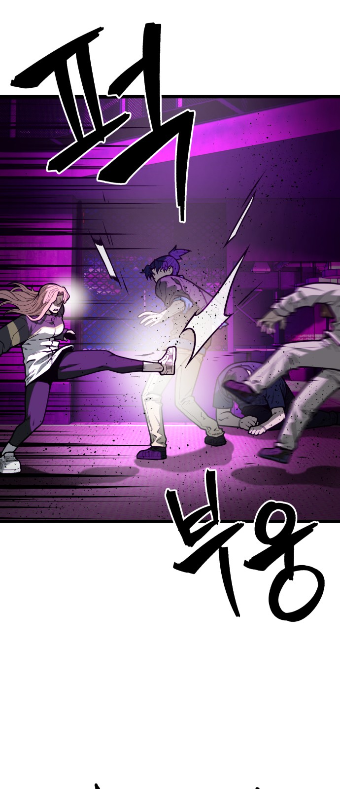 4 페이지