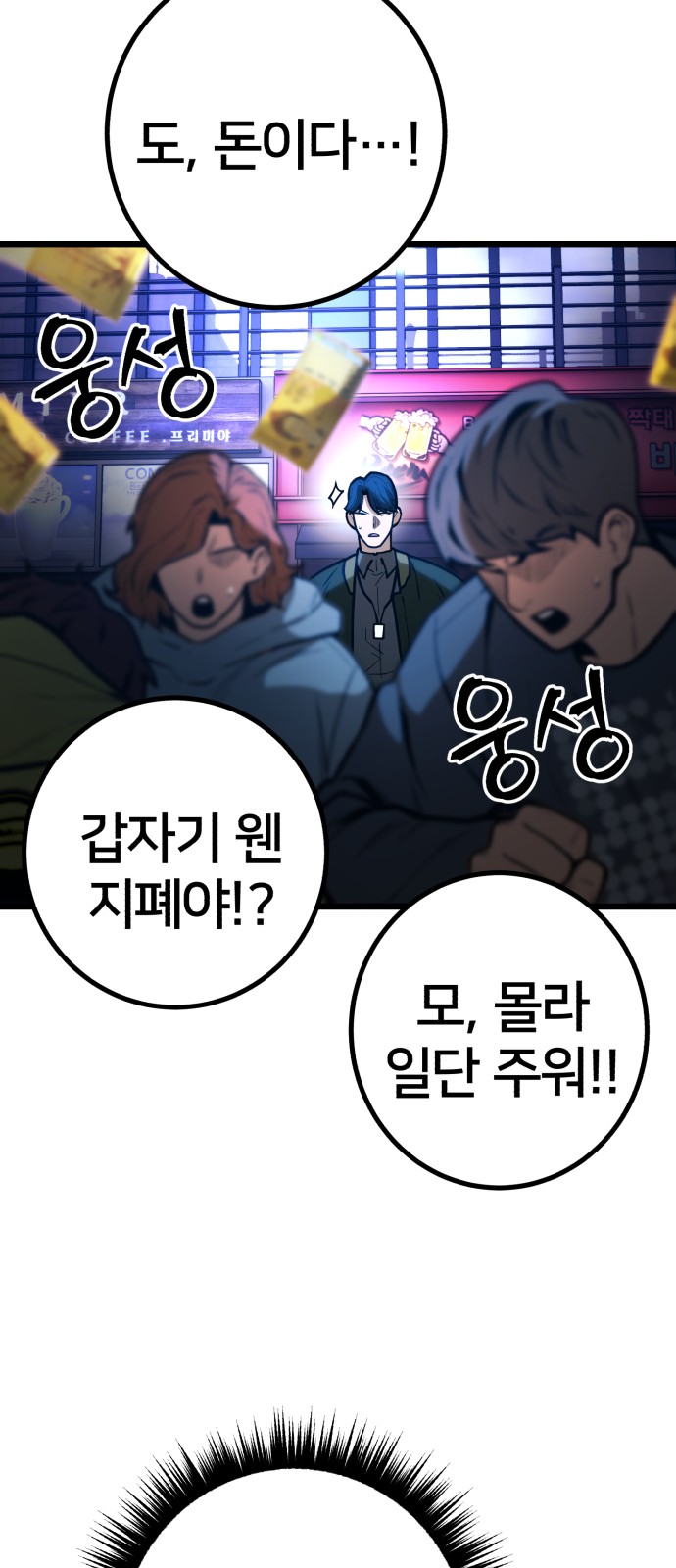 41 페이지