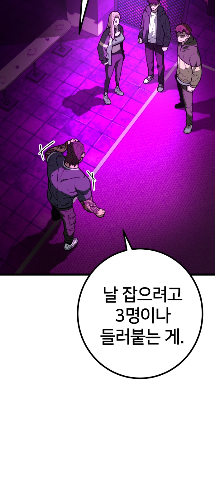 61 페이지