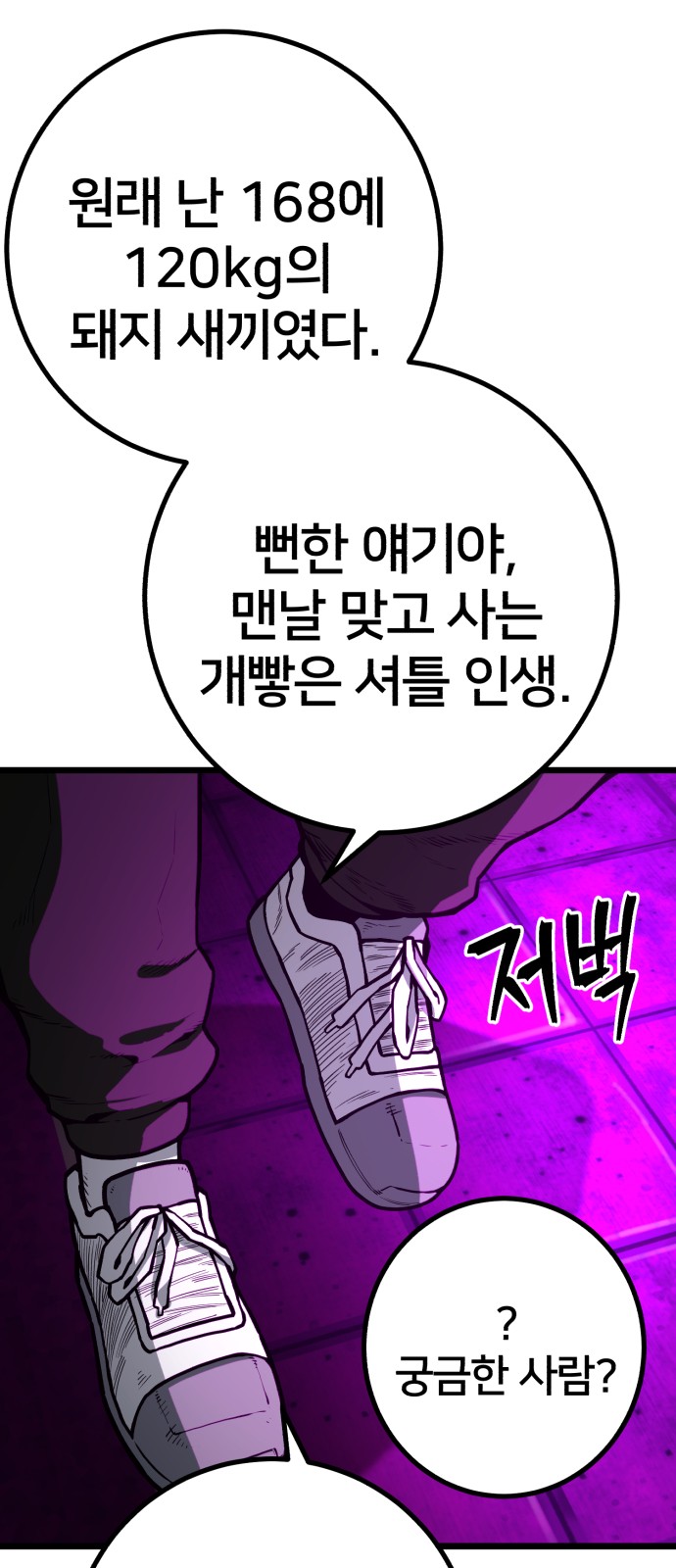 62 페이지
