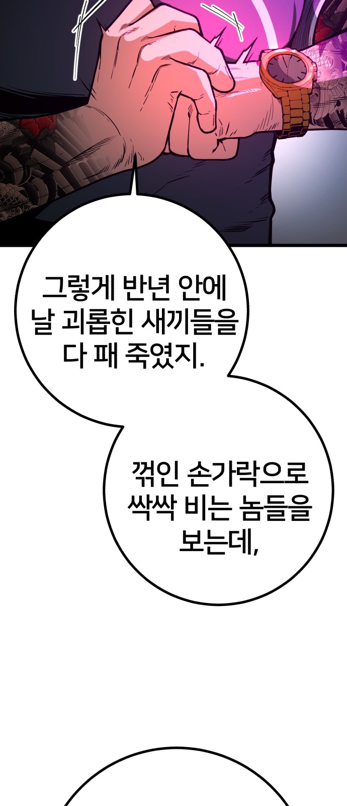 64 페이지