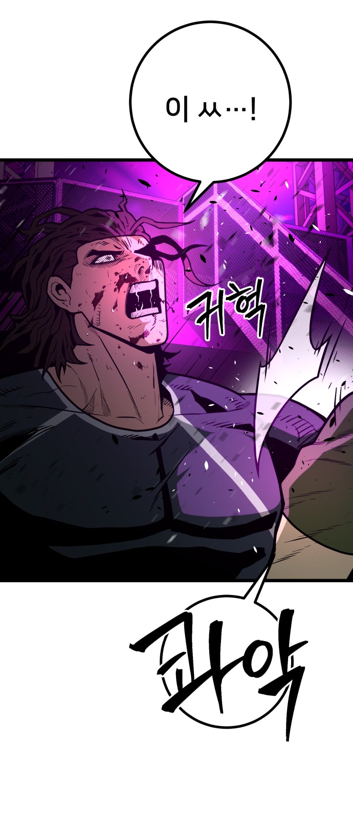 77 페이지
