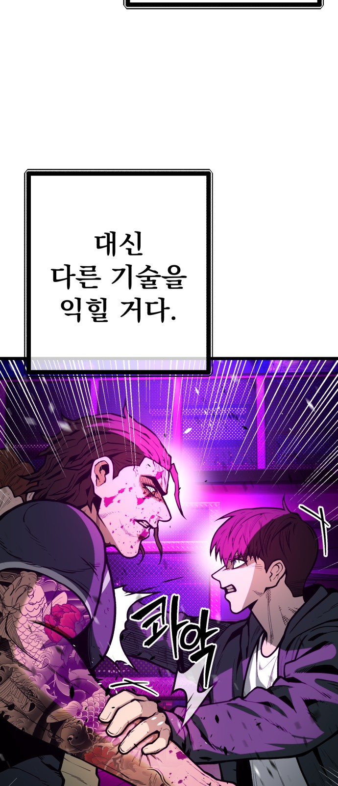 80 페이지