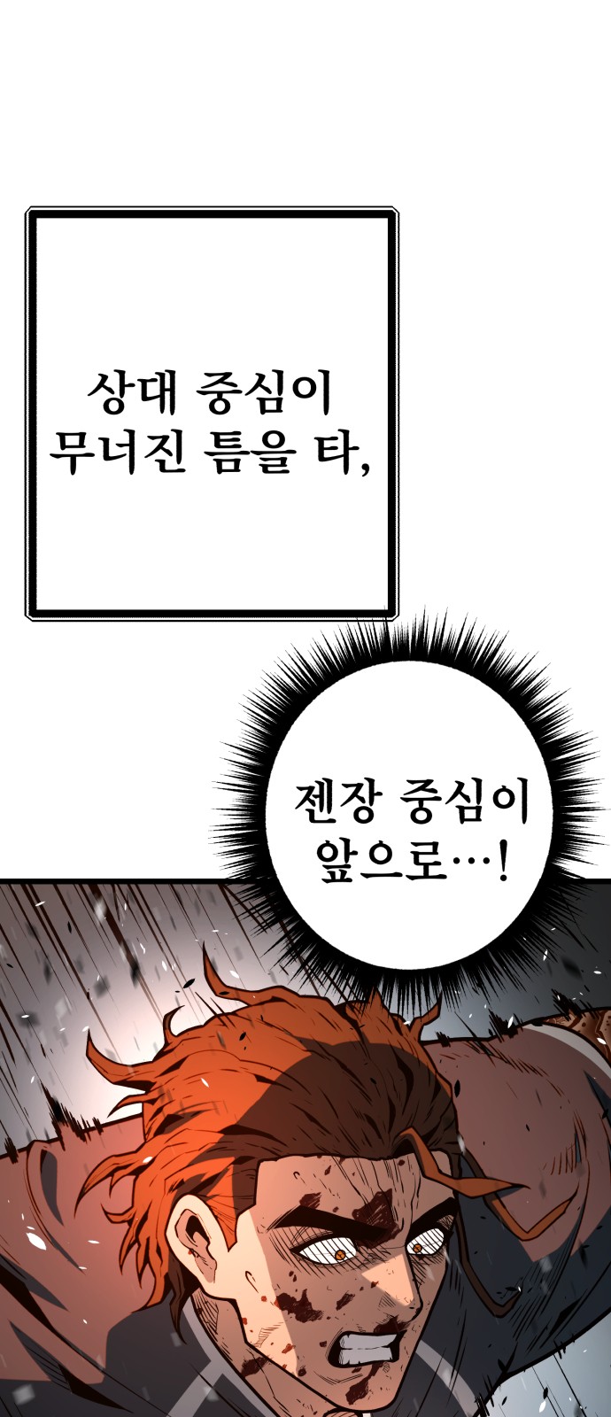 84 페이지