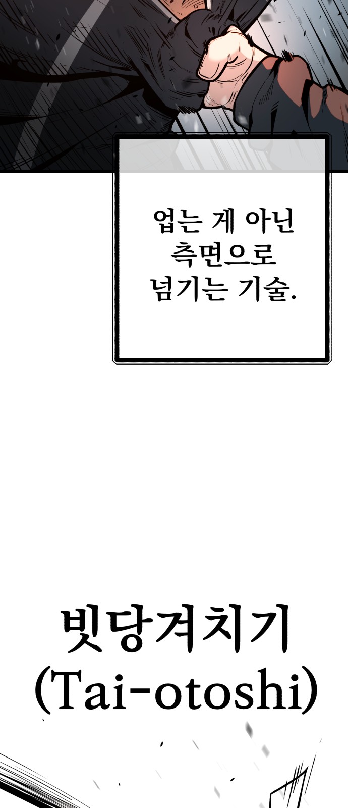 85 페이지
