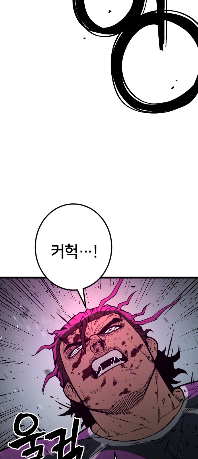 89 페이지