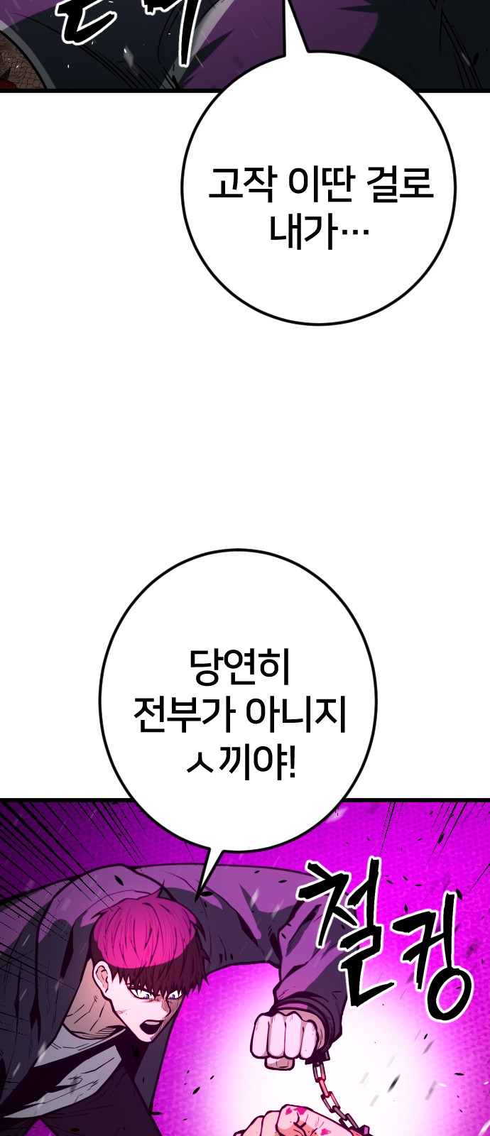 90 페이지
