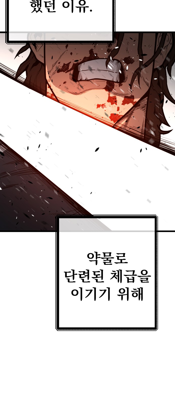 92 페이지