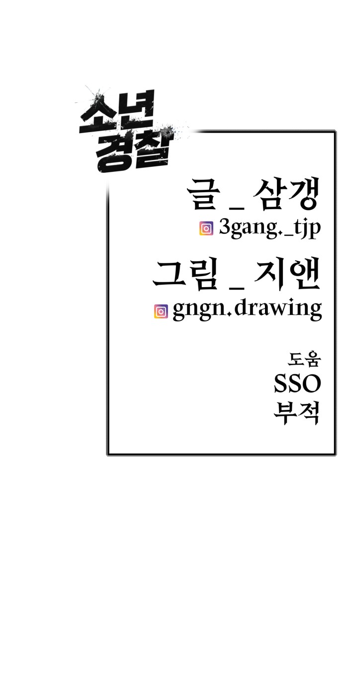95 페이지