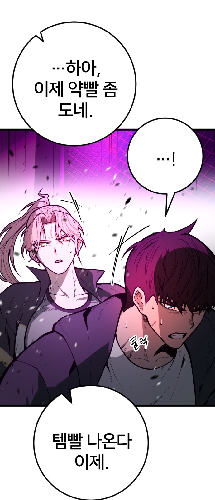 18 페이지