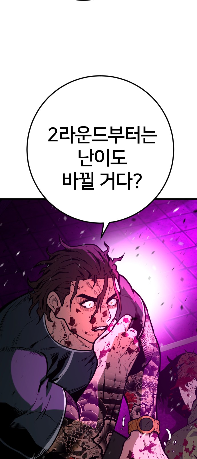 19 페이지