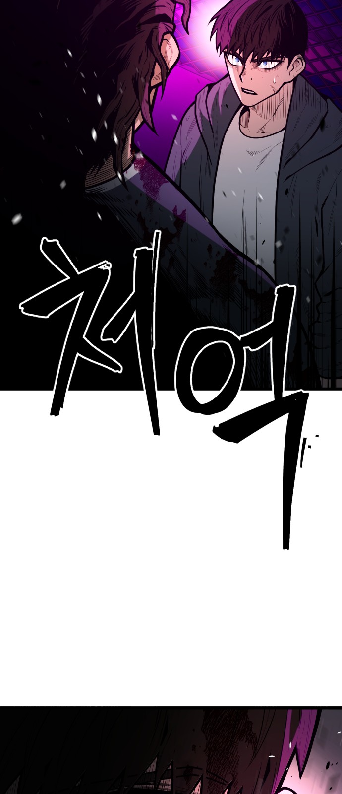 36 페이지
