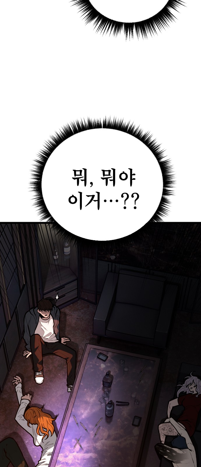 41 페이지