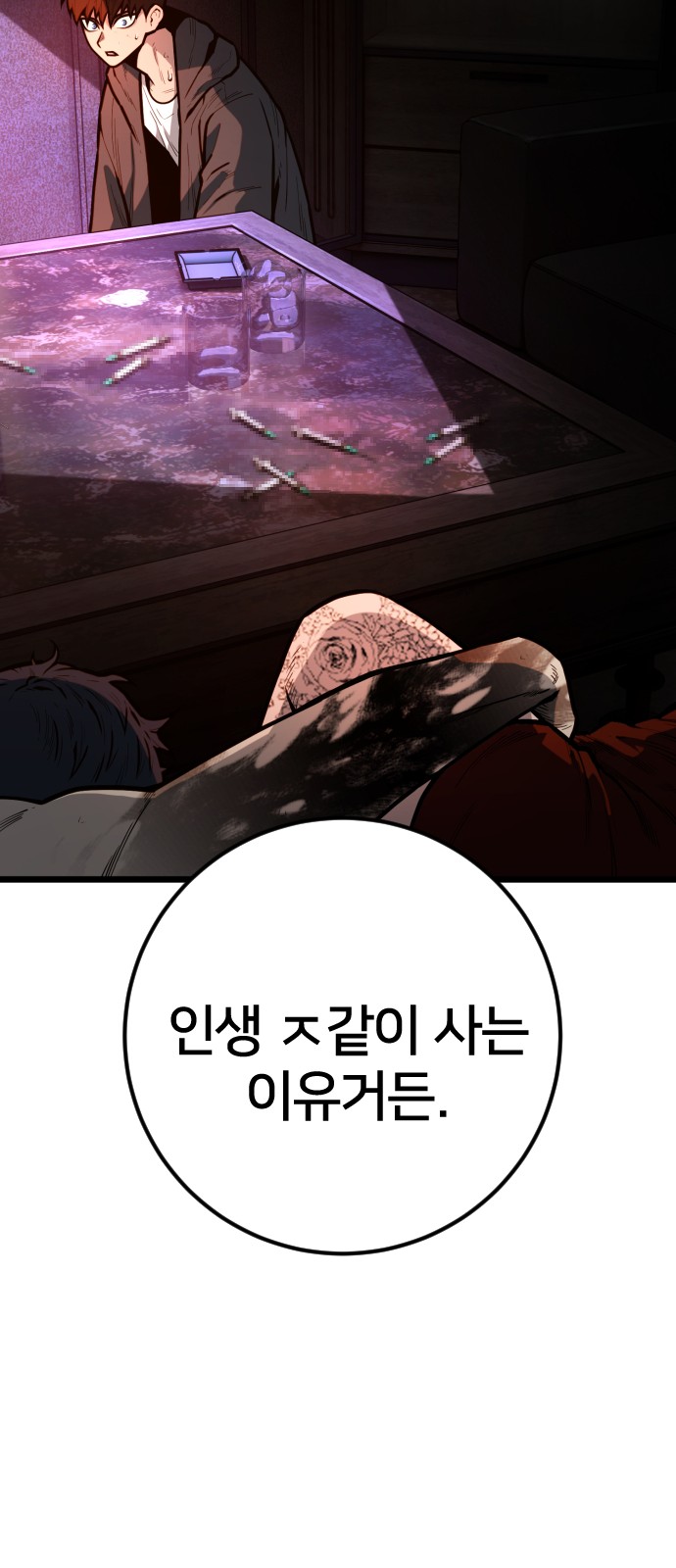 44 페이지