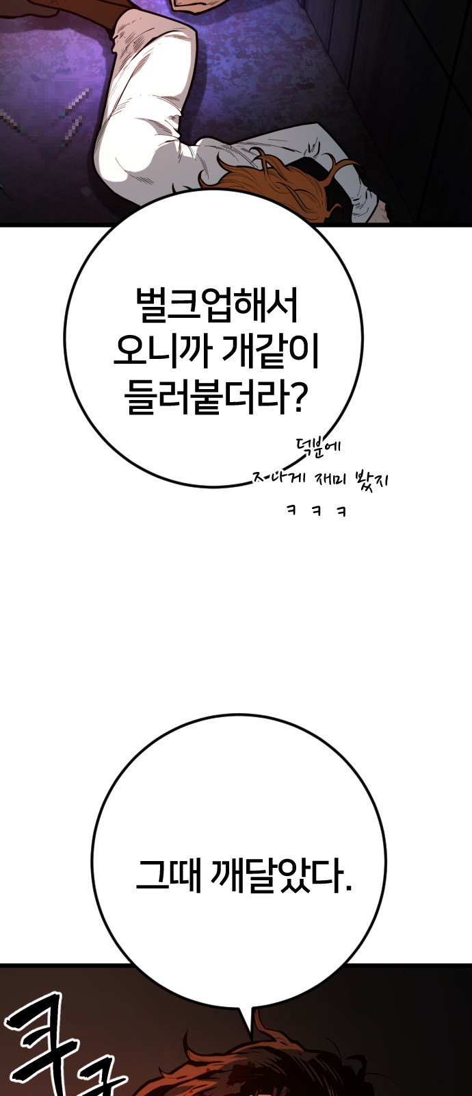 46 페이지