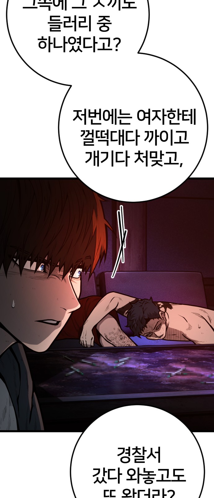 48 페이지