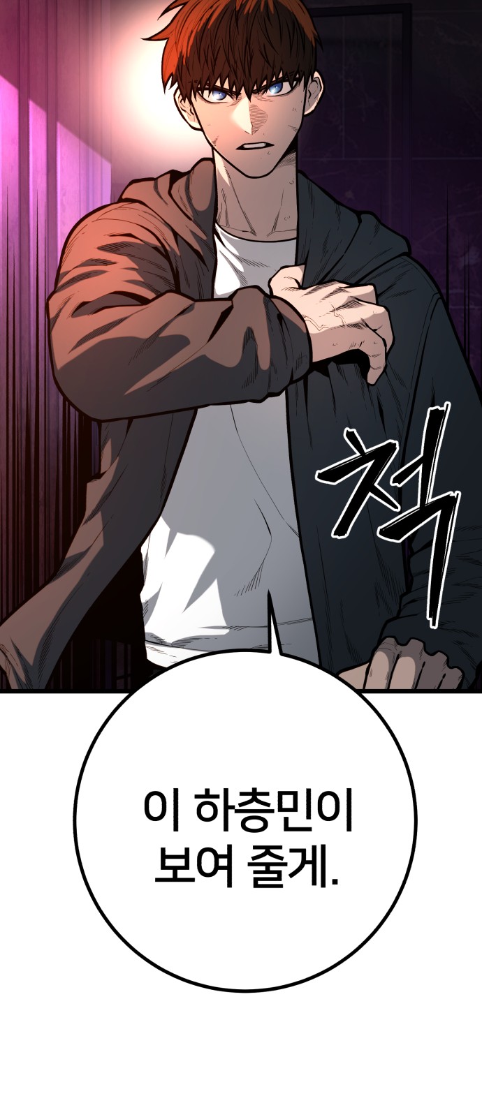 58 페이지