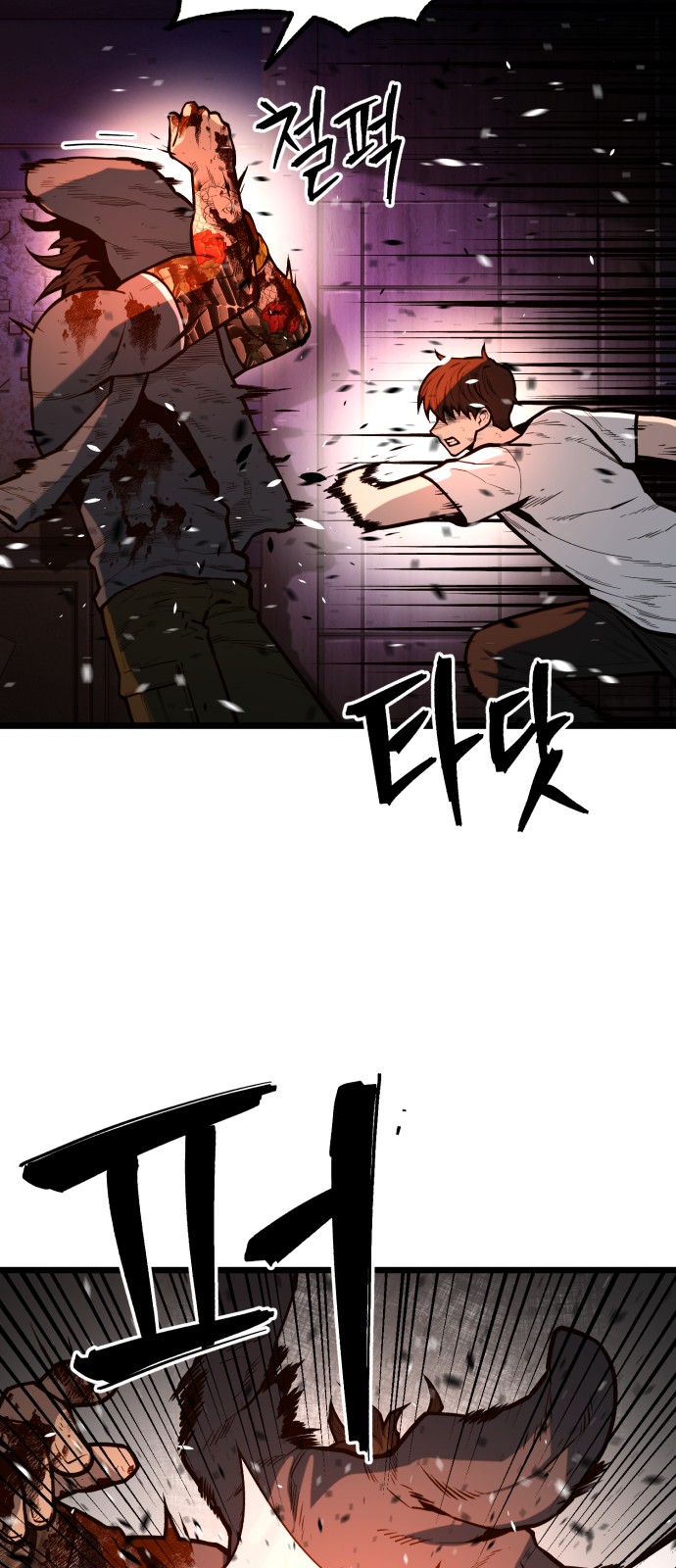 62 페이지