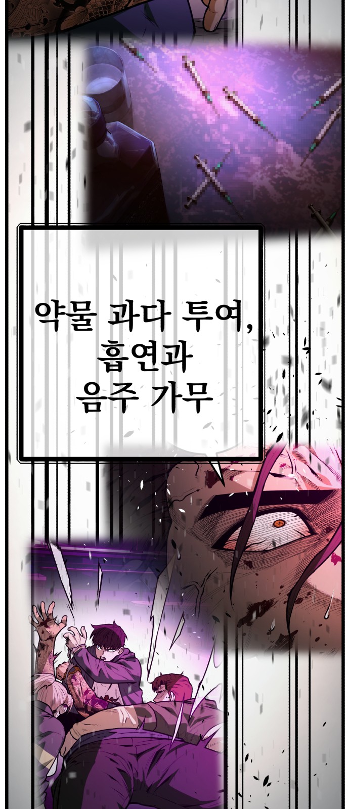 75 페이지