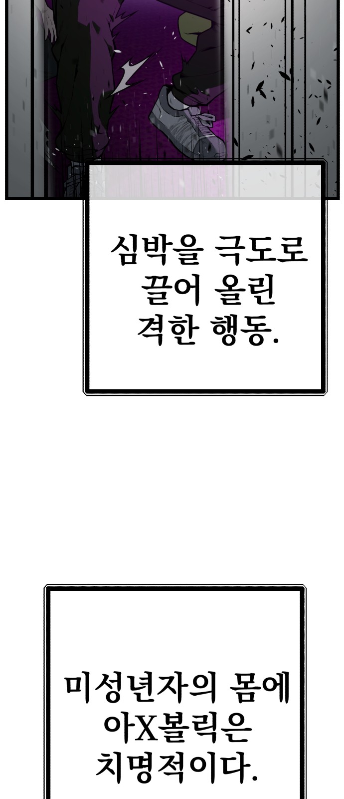 76 페이지
