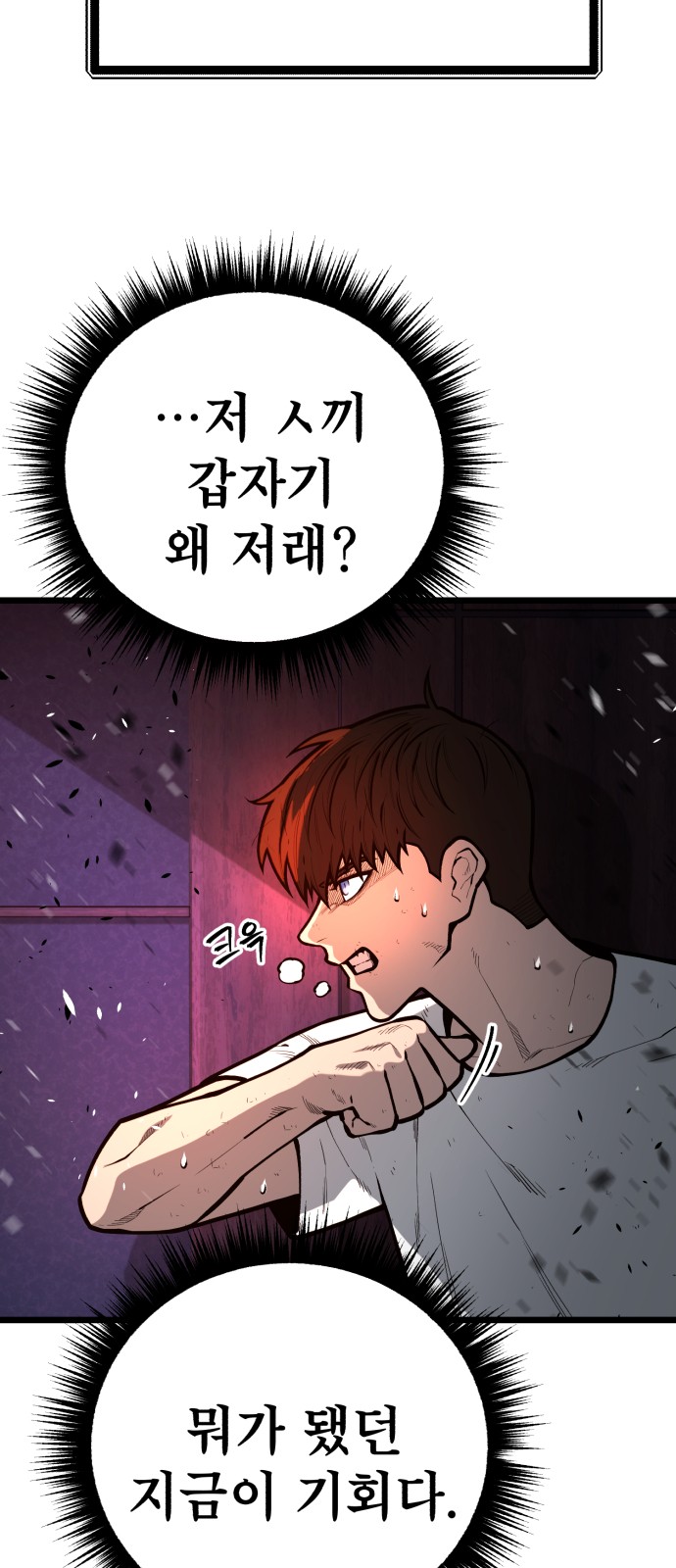 77 페이지