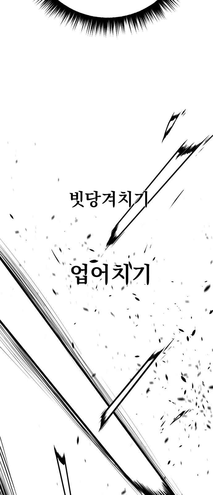 85 페이지