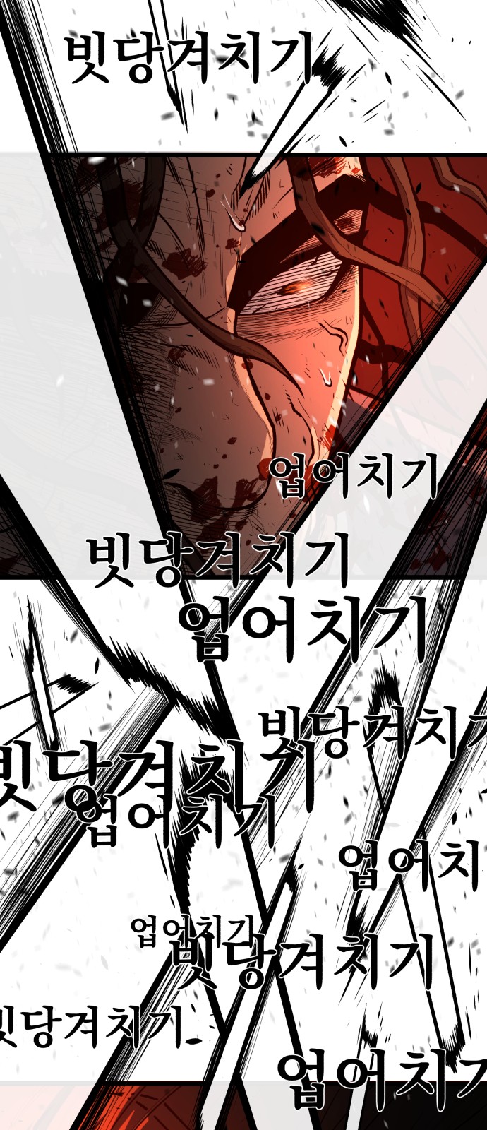 86 페이지